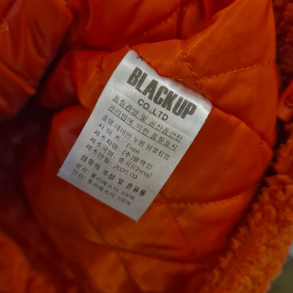 블랙업 플리스 뽀글이 점퍼 F 상품이미지3