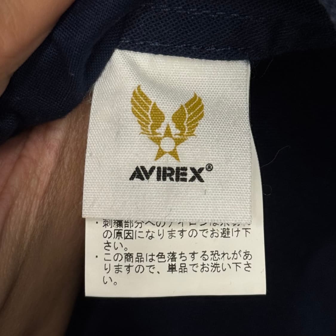 아비렉스 M-65 필드 자켓 오리지널 밀리터리 복각 네이비 N247 상품이미지6