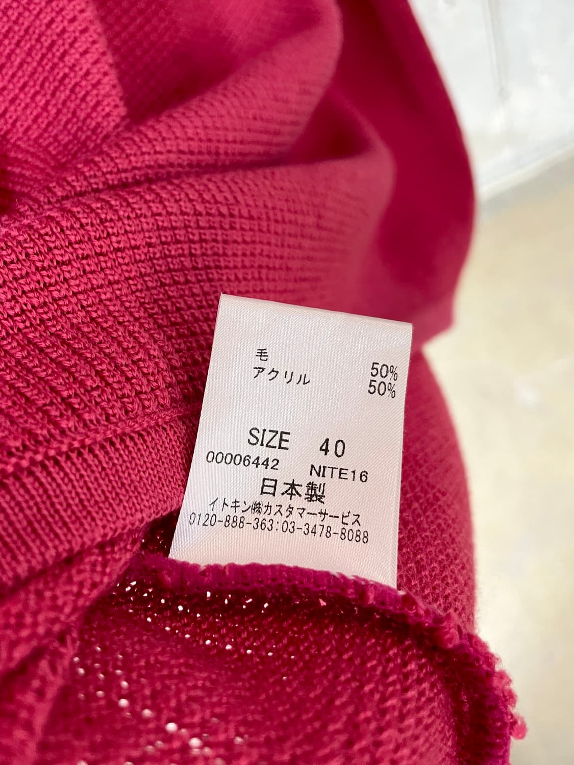 00s Courreges 꾸레쥬 로고 버튼 원피스 상품이미지10