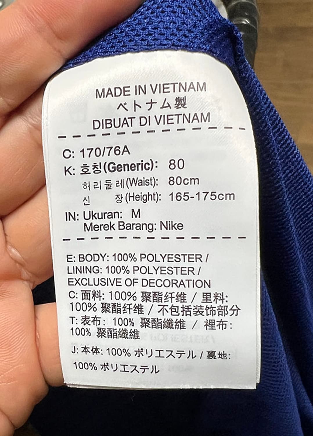 NIKE 나이키 스쿼드 트레이닝 우븐 남자 하프쇼츠 반바지 블루 M 30 상품이미지5