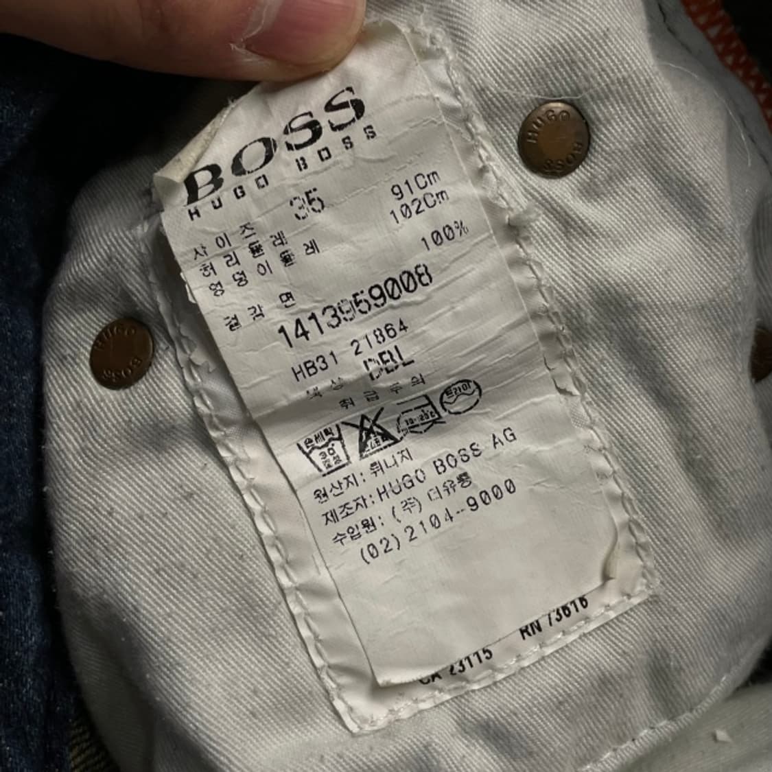 30 휴고보스 청바지  상품이미지4