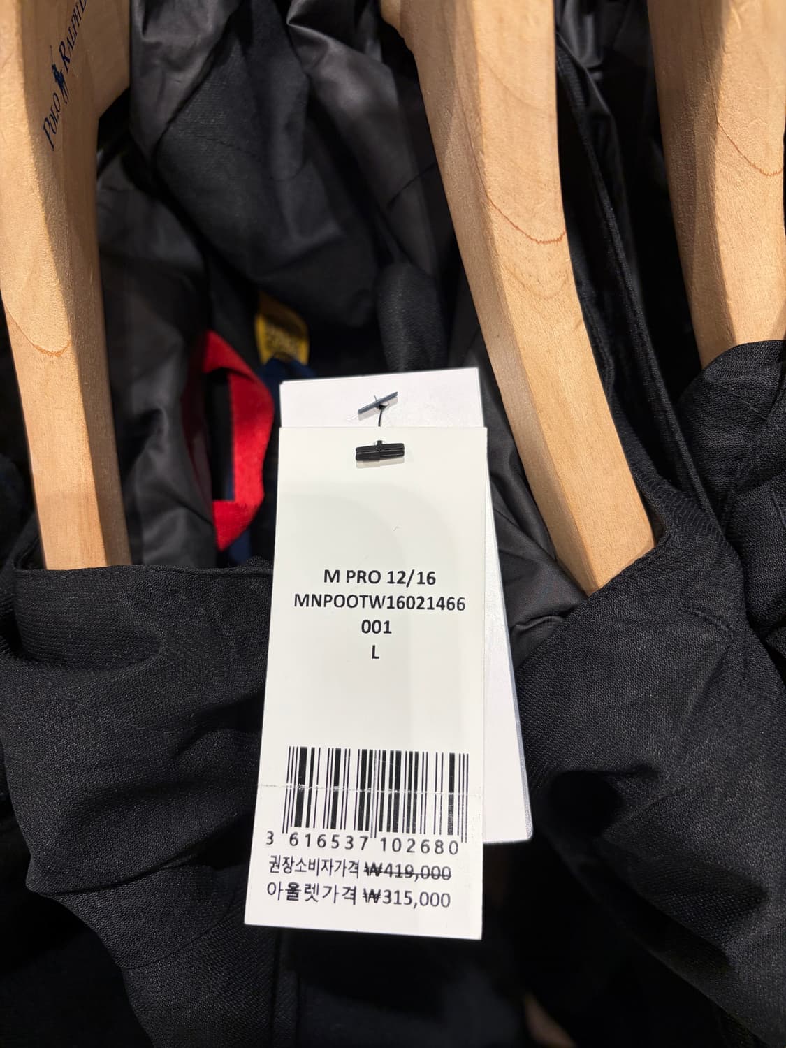 폴로 남성 바람막이  상품이미지3