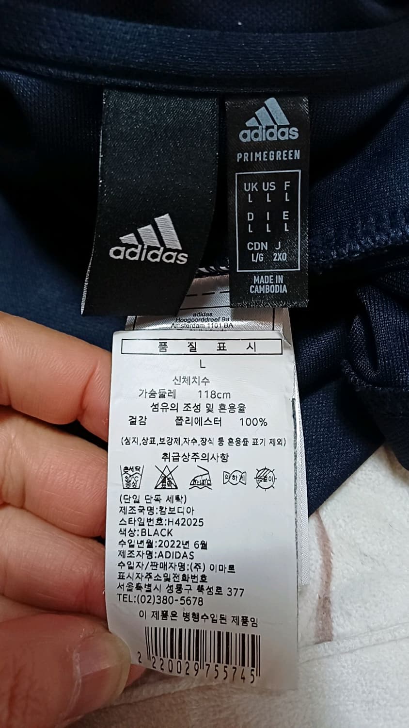 아디다스 저지 실측105 가슴57 기장74 상품이미지5