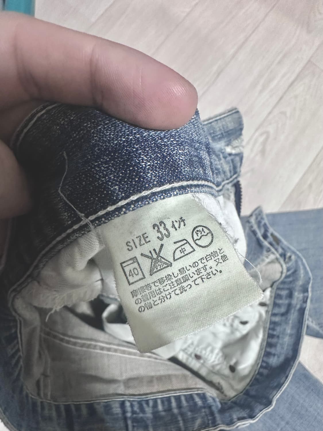 00s 리바이스 levis 505 데님 팬츠 japan made 실측 3 상품이미지8