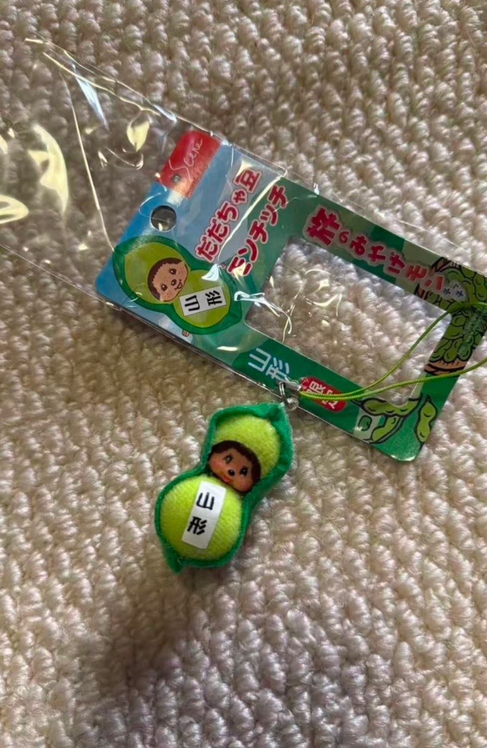 희귀 몬치치 큐피 완두콩 (야마가타 완두콩 아기 인형 키링) 상품이미지1