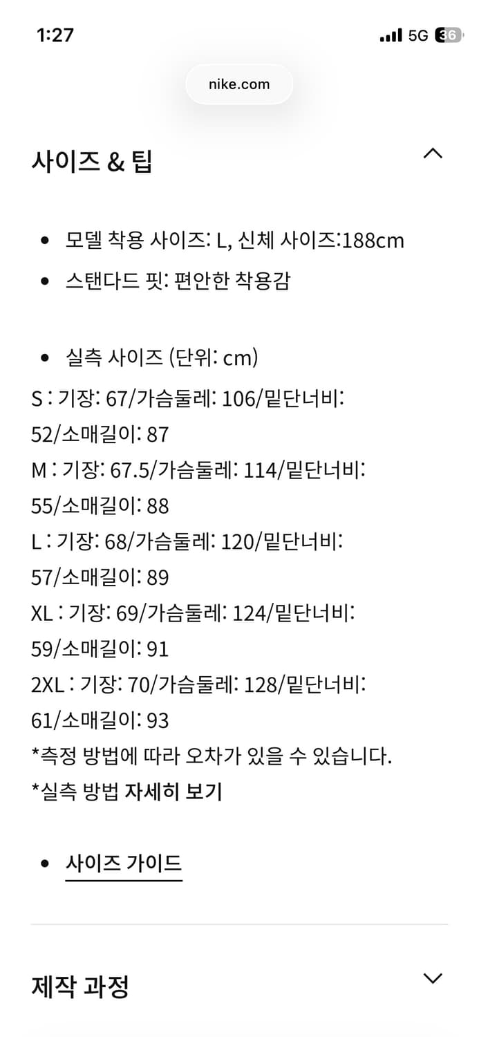 나이키 트레일러닝 하프집업 상품이미지10