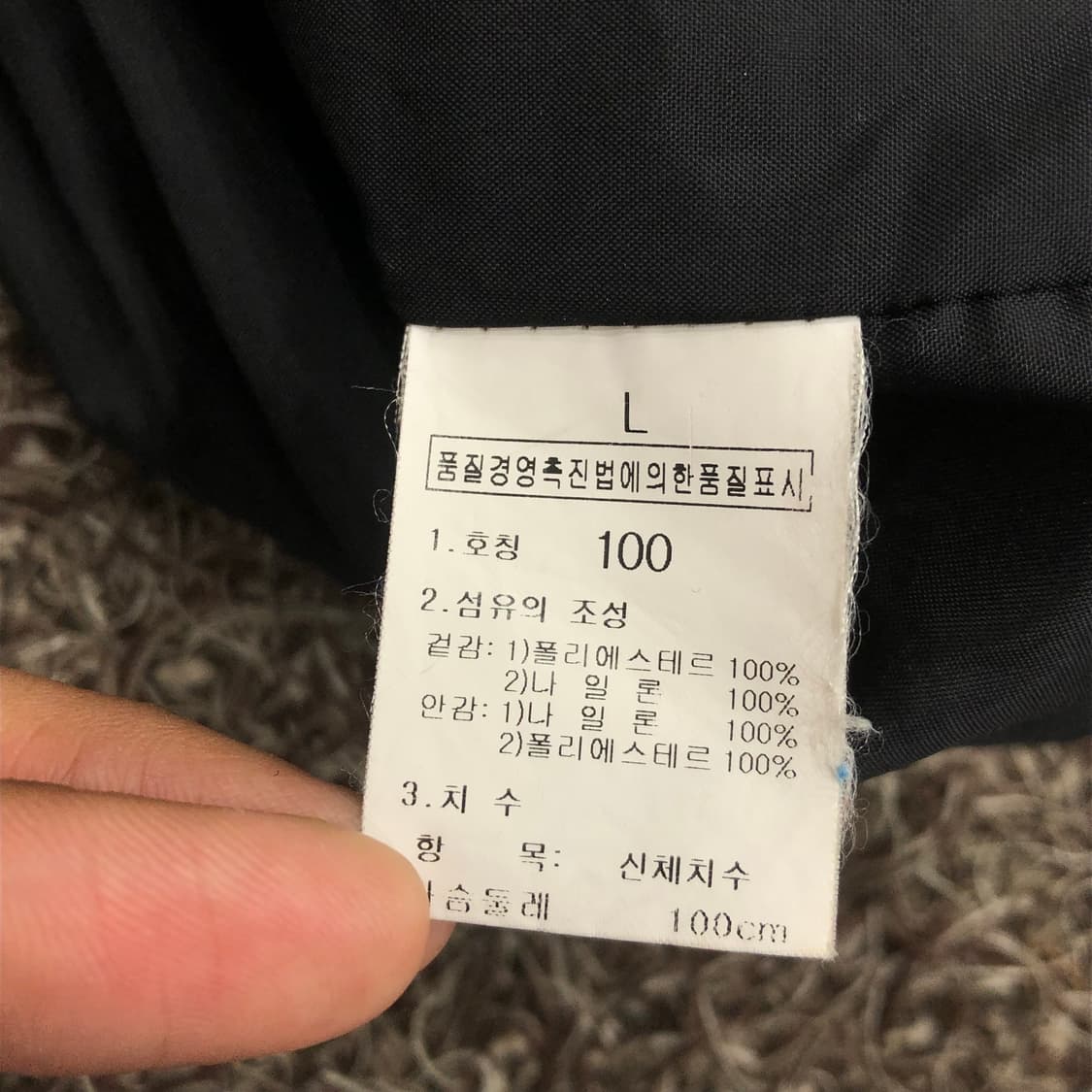 노스페이스 테크니컬 고어텍스 바람막이 마운틴 자켓  상품이미지7