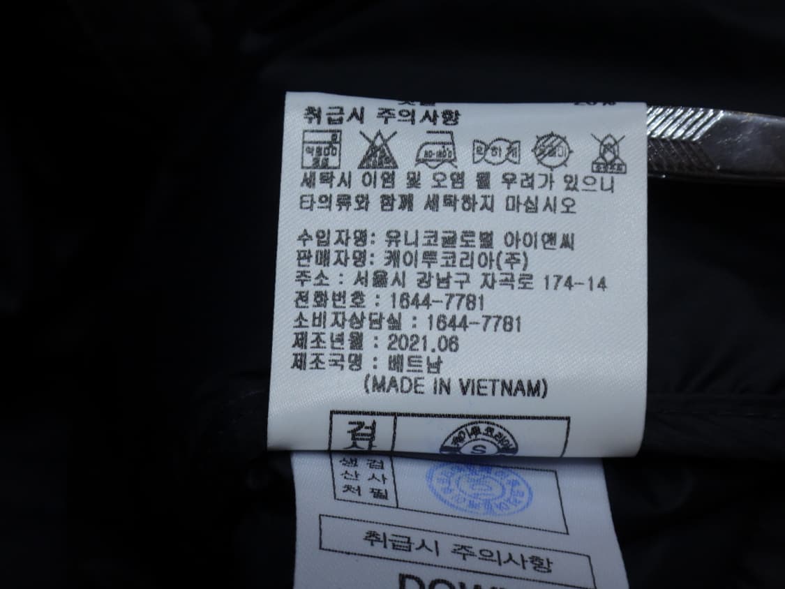 (3XL) K2 남성 경량 다운 베스트 새제품 상품이미지10