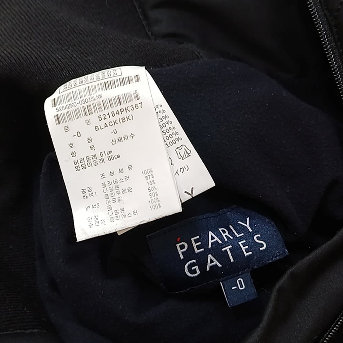 파리게이츠 골프 패딩 치마 기모 레깅스 여성 XXS 거의새것 사랑봉봉 상품이미지5