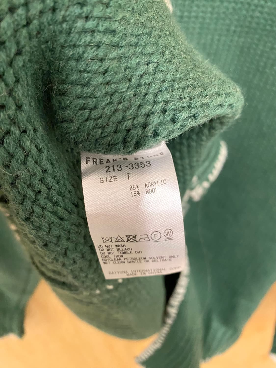 FREAK'S STORE oversize knit 프릭스스토어 니트 상품이미지7