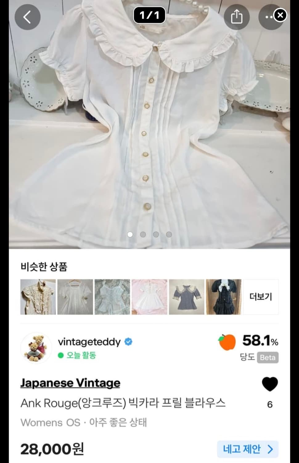 개인결제창  상품이미지3