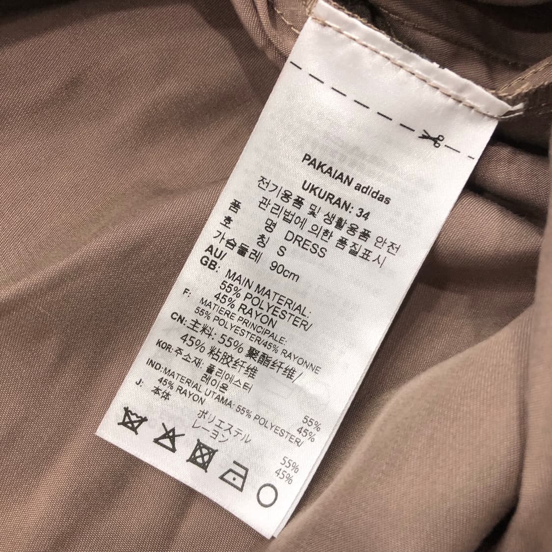 아디다스 신형 끈나시 롱 원피스 상품이미지6