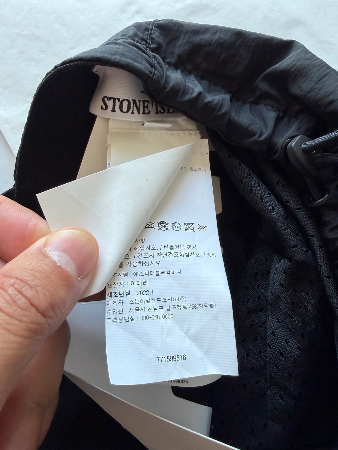 스톤아일랜드 나일론 모자 상품이미지3