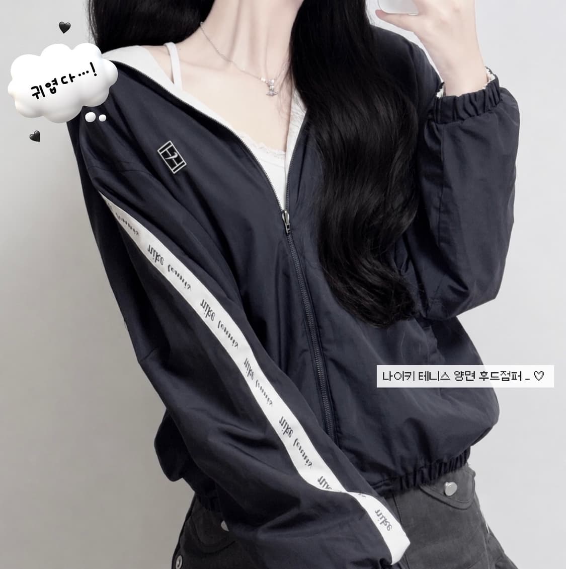 🐰나이키 테니스 사이드라인 화이트 블랙 양면 귀욤 후드🖤 상품이미지1
