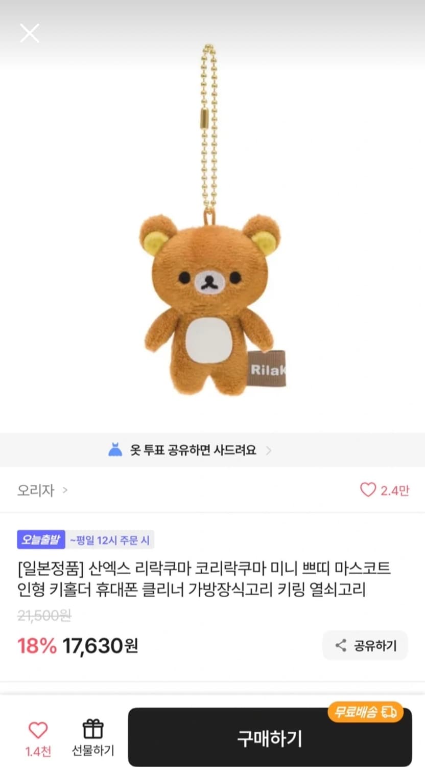 잡화 상품이미지6