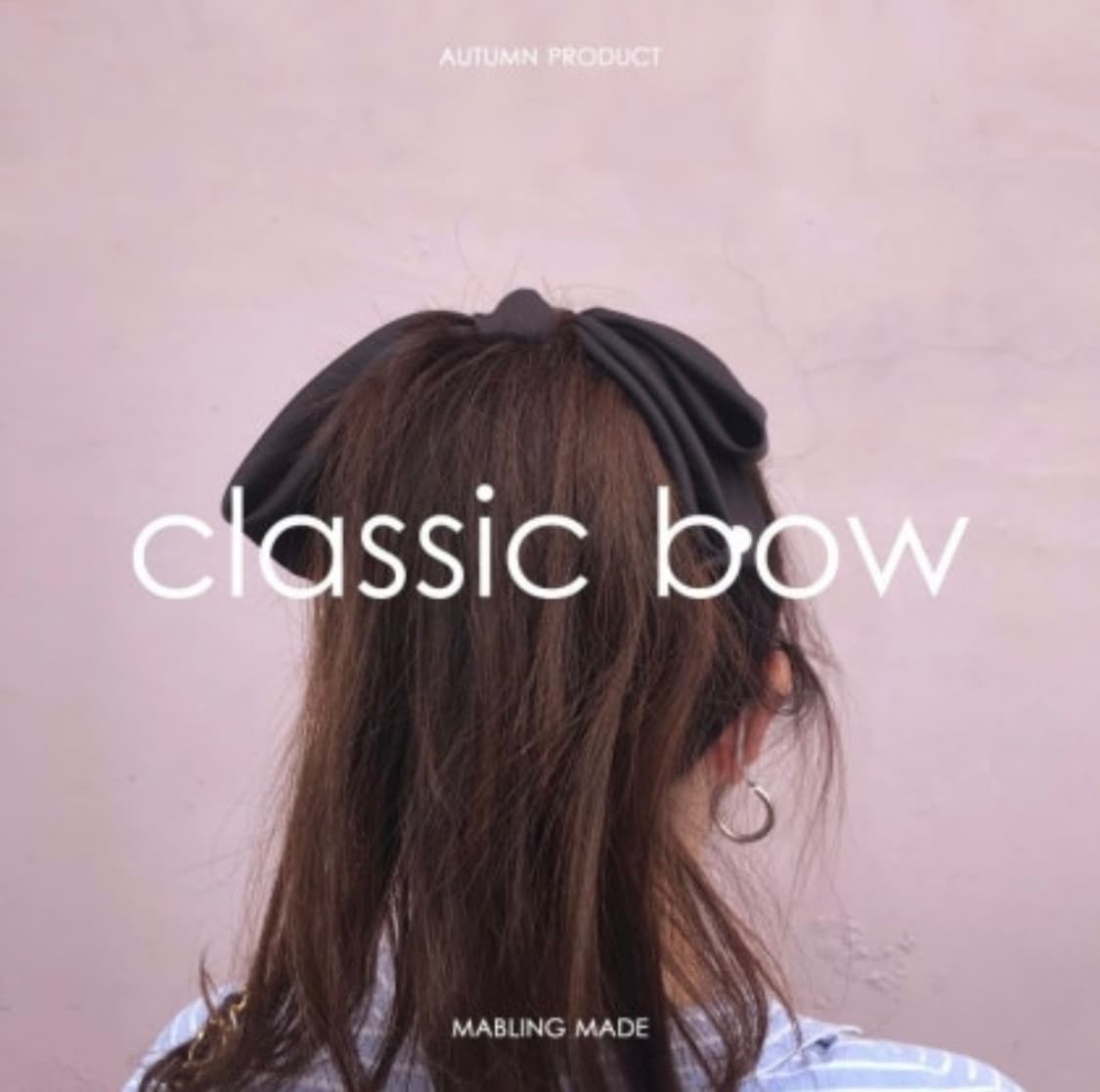 마블링마켓 클래식보우 리본핀 상품이미지1