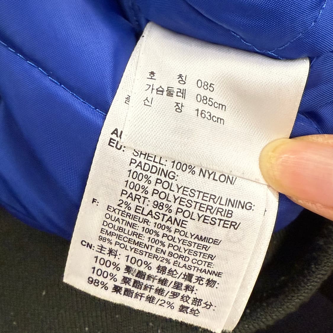아디다스 카키 항공점퍼 패딩 자켓 85 상품이미지7