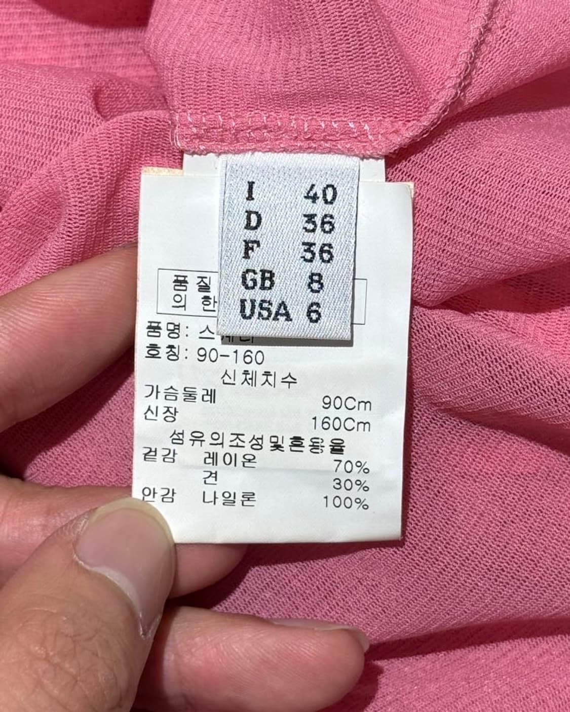 모스키노 핑크 뷔스티에 슬립 미니 원피스 상품이미지8