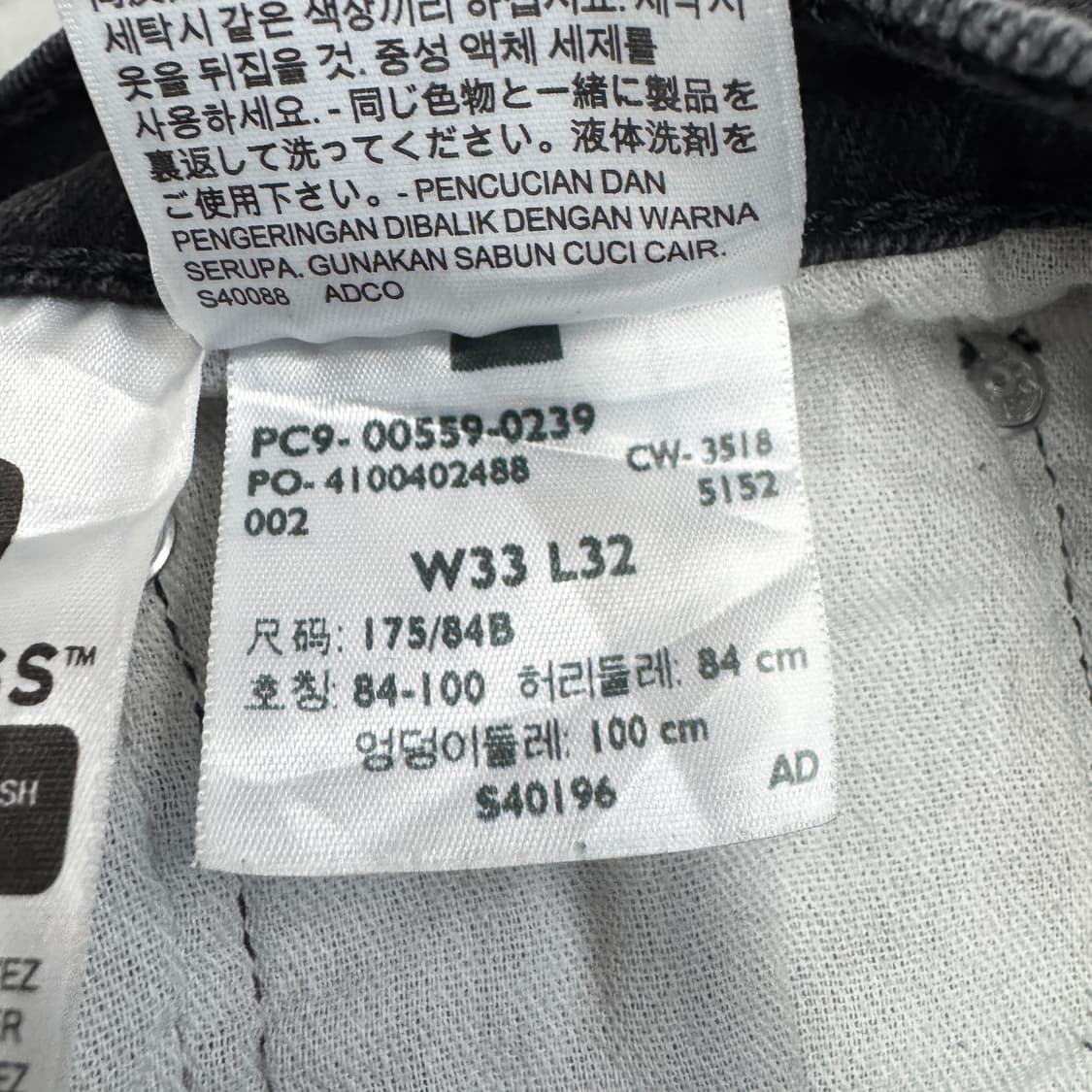 리바이스 559 흑청 새깅 워싱 스케이터 데님팬츠   [Price] 75 상품이미지9