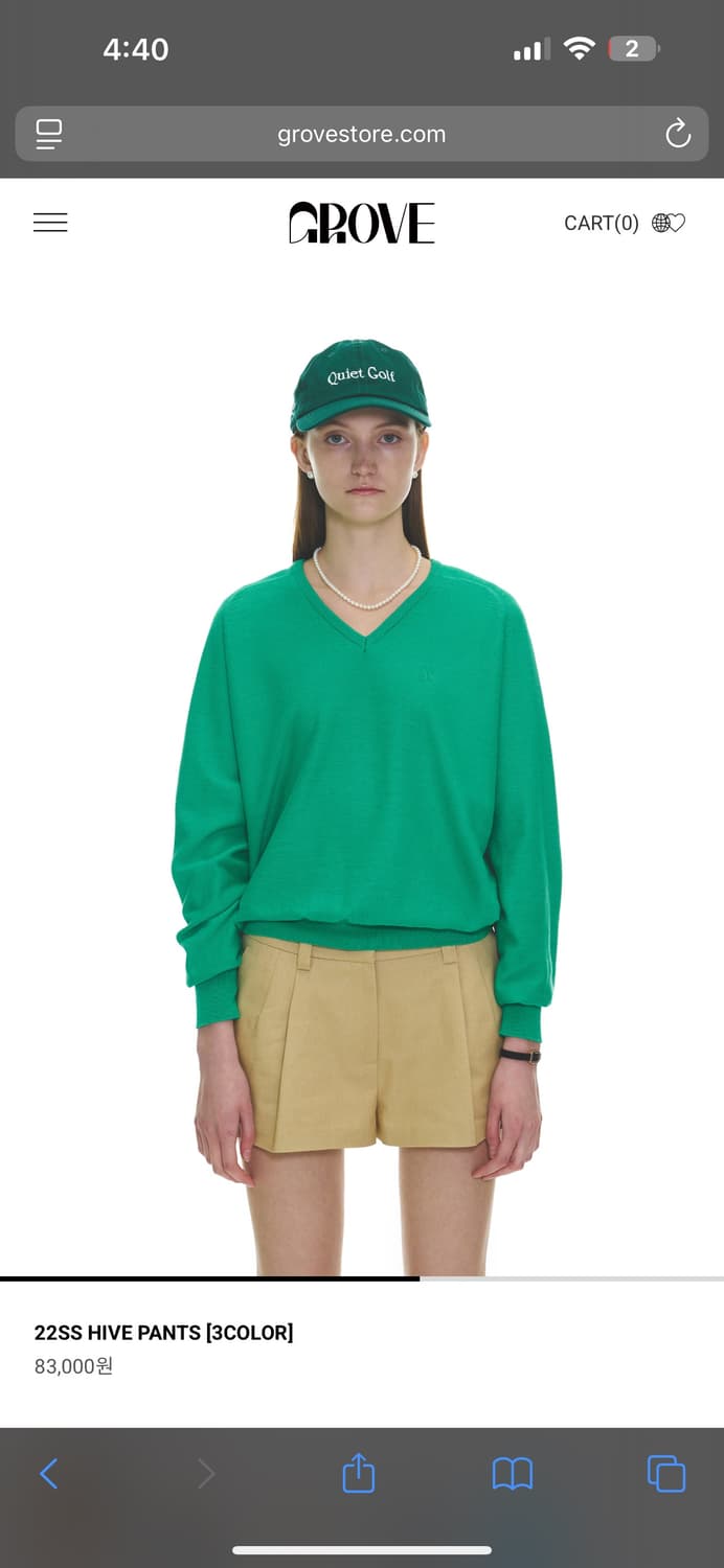 그로브스토어 22SS HIVE PANTS 상품이미지1