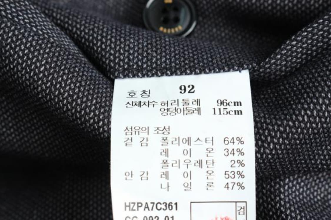 헤지스 바지 상품이미지6