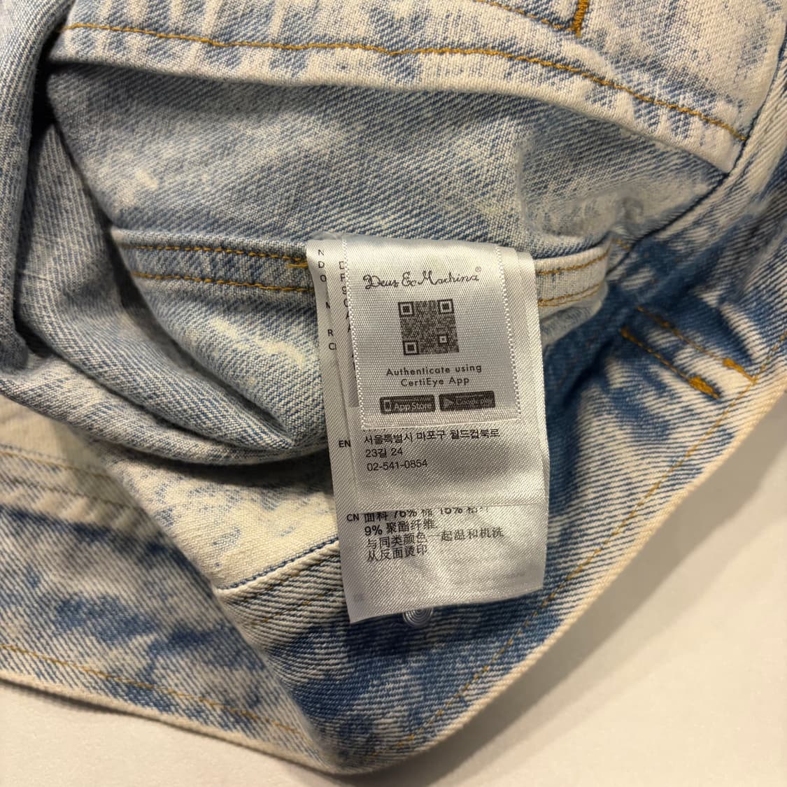 [L] 데우스 데님 워크 자켓 아이스 스톤워싱 D495 상품이미지8