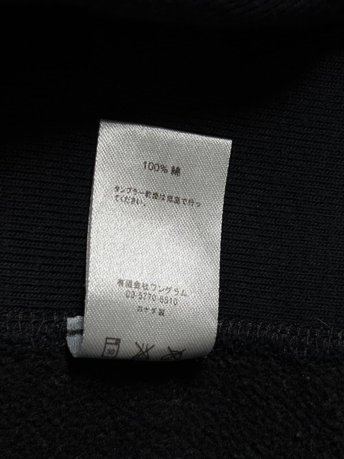 슈프림 꼼데가르송셔츠 콜라보 후드티 상품이미지7