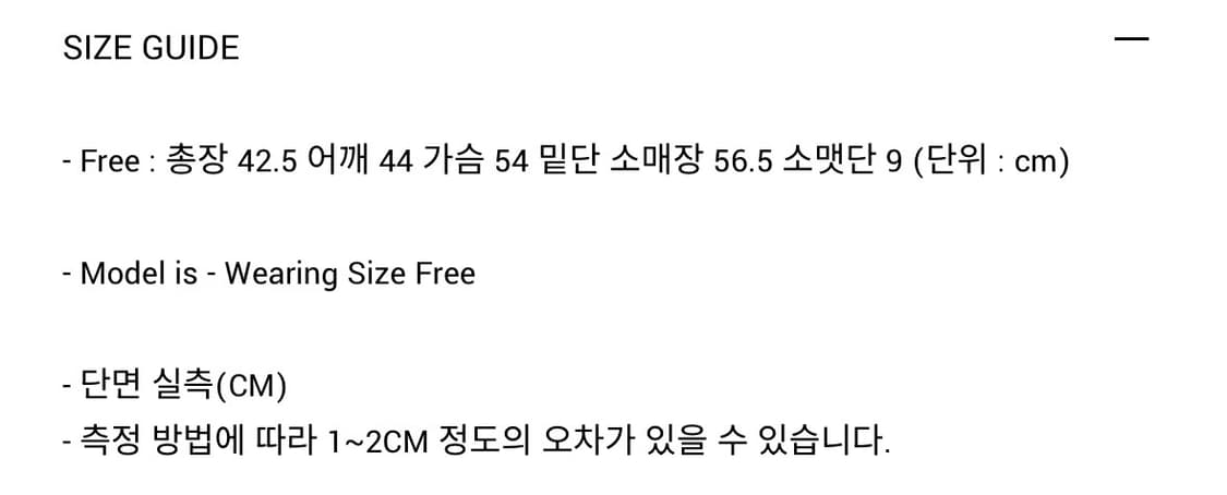 오버듀플레어 글리터 가디건 네이비 상품이미지5