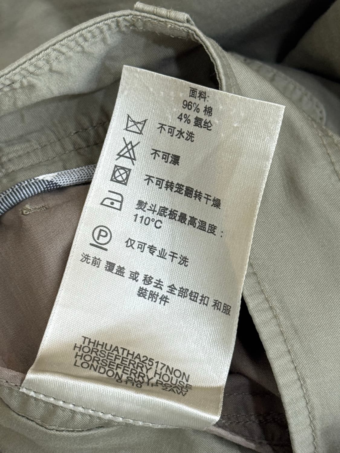 (세일) 버버리 반바지 상품이미지7