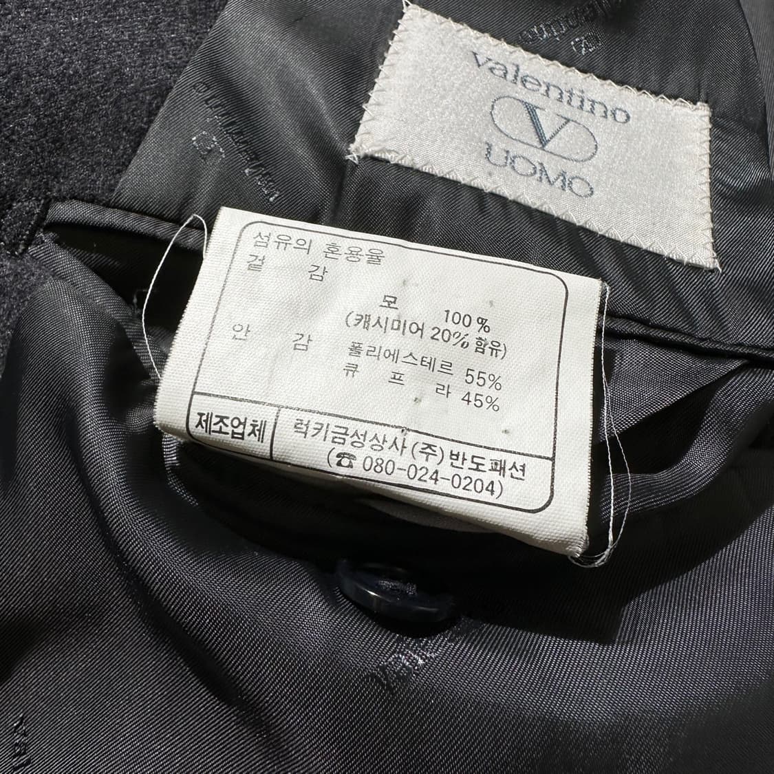 발렌티노 금장버튼 캐시미어 블렌드 더블 블레이저 자켓 상품이미지9