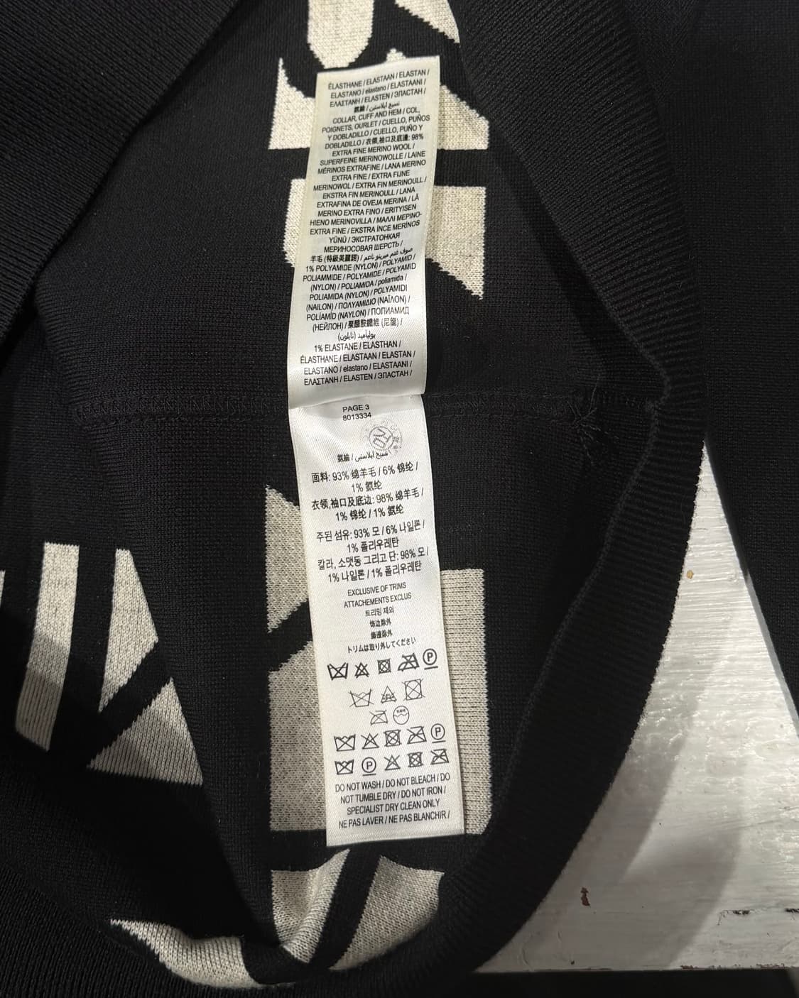 버버리 블랙 호스페리 로고 니트 스웨터 상품이미지10