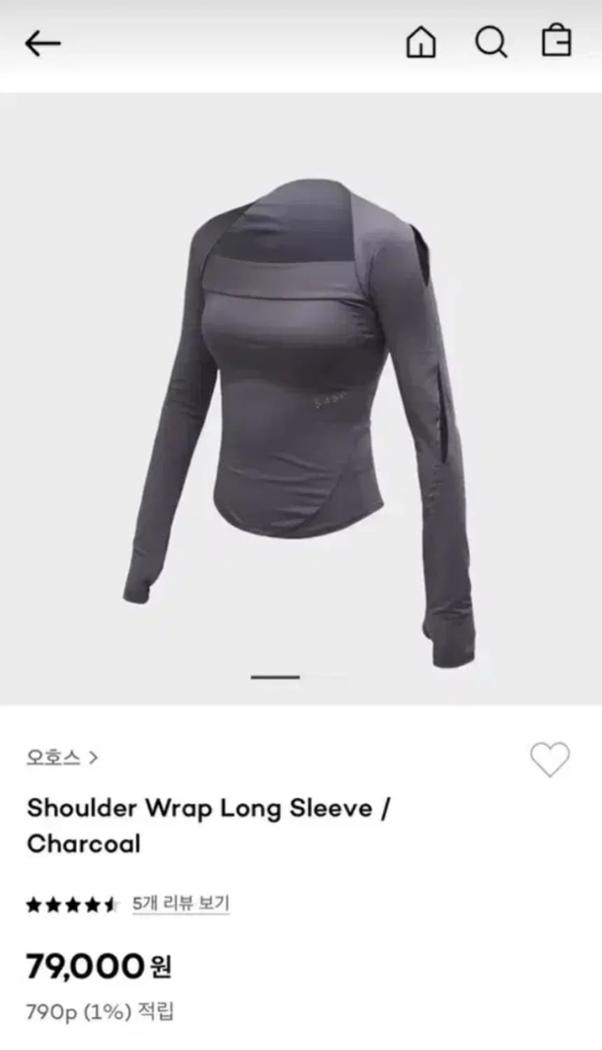 Shoulder wrap long sleeve charcoal 상품이미지1
