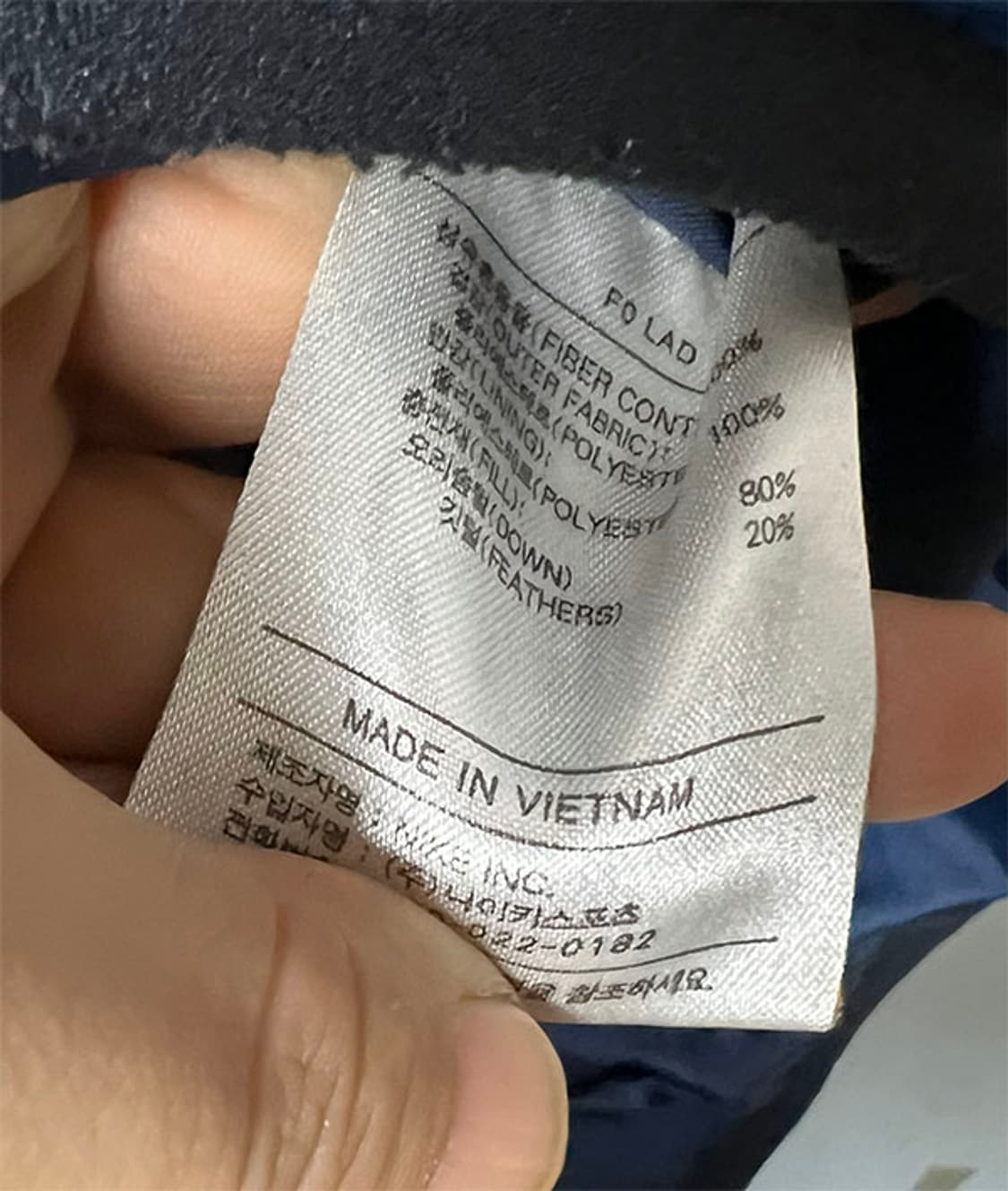 나이키 00s 올드스쿨 남자 다운패딩 사각 XL 105  상품이미지6