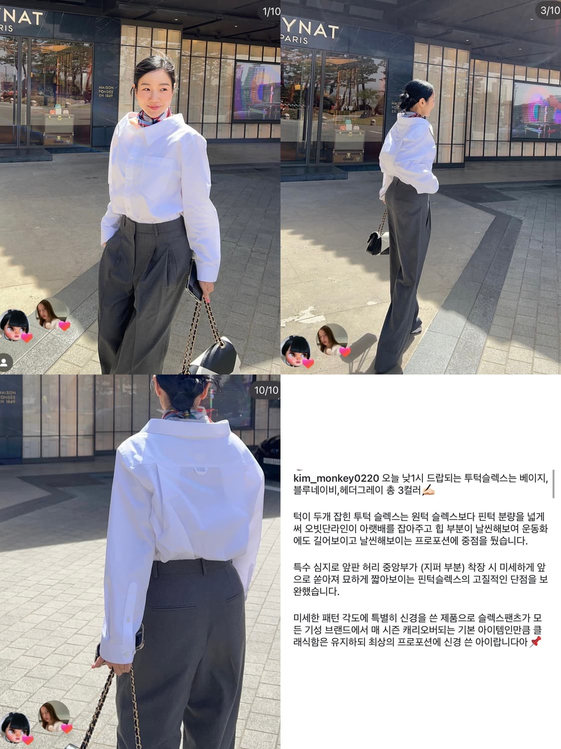 매니모어몽 투턱슬랙스 s 상품이미지2