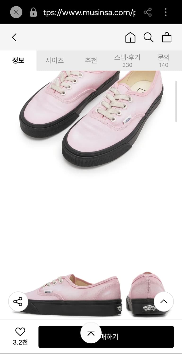 반스 어센틱 웨이브 워시드 핑크 270 상품이미지9