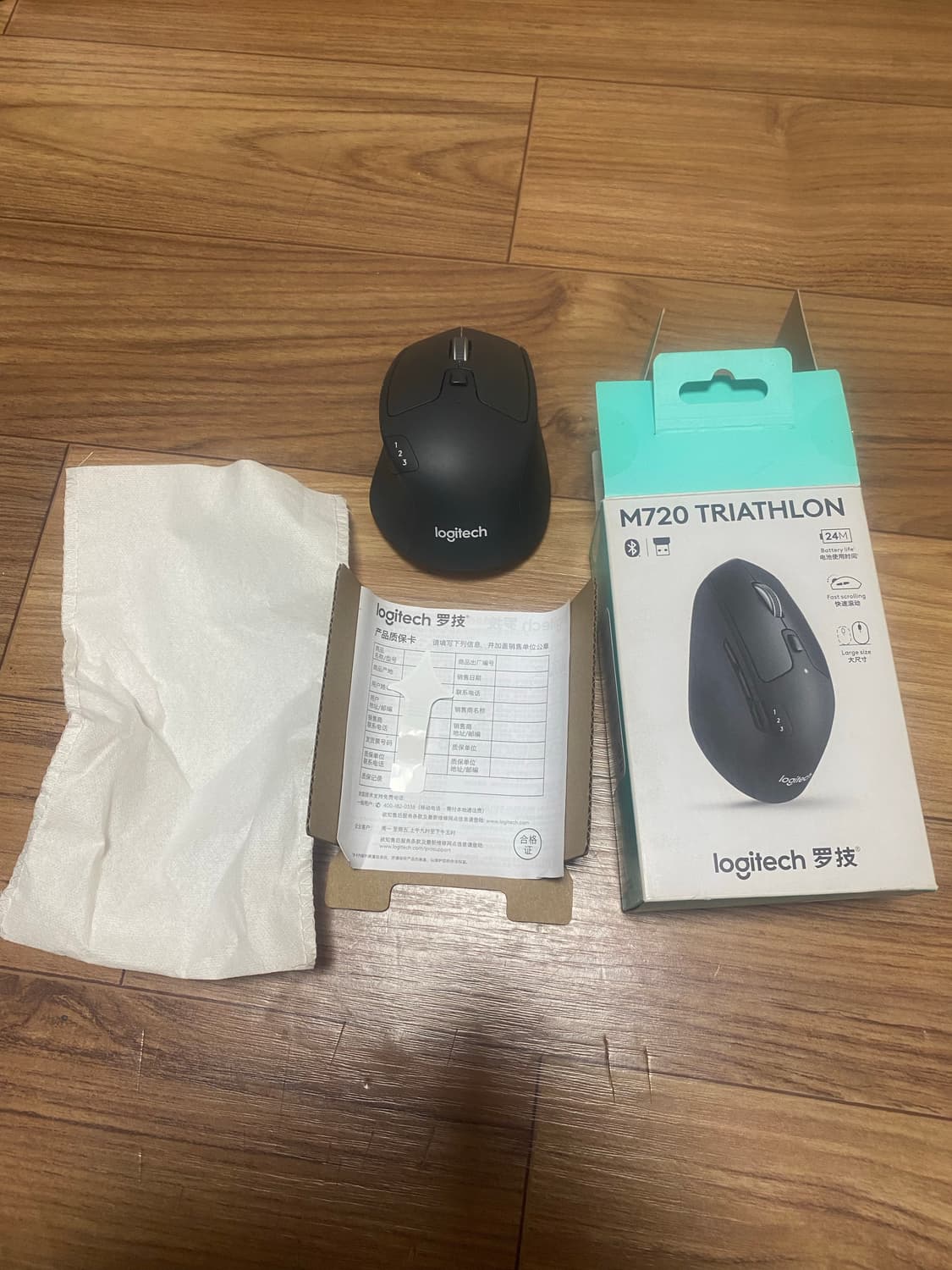 로지텍 M720 트라이애슬론 마우스 상품이미지9