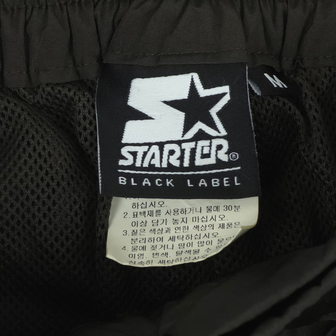 [M] 스타터 나일론 스트링 카고팬츠 상품이미지6