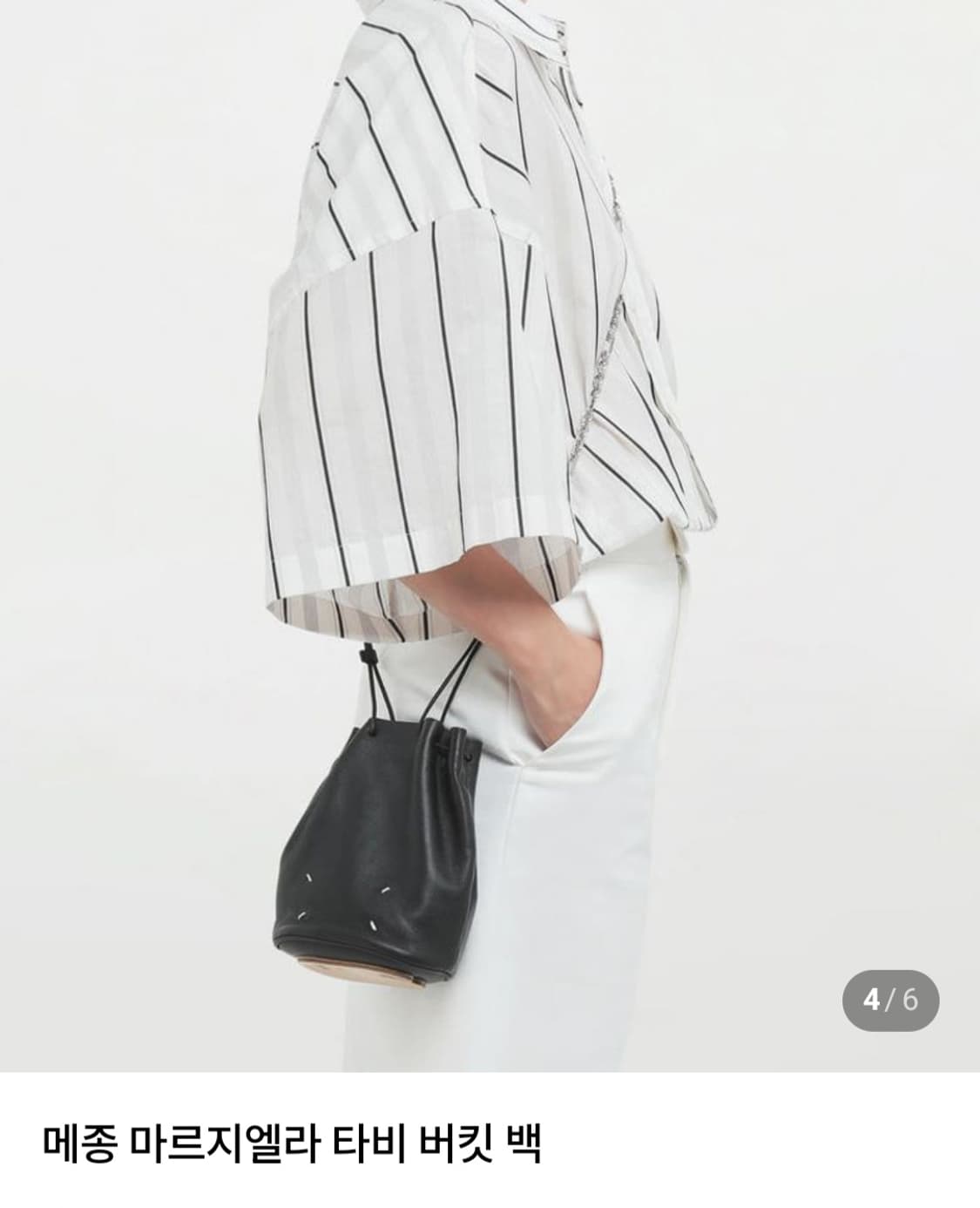 메종마르지엘라 버킷백 상품이미지1