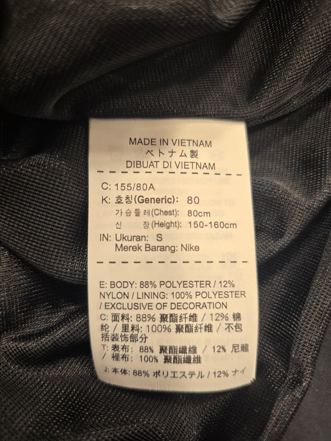 나이키 쉴드 바람막이 자켓 S 사이즈 상품이미지9