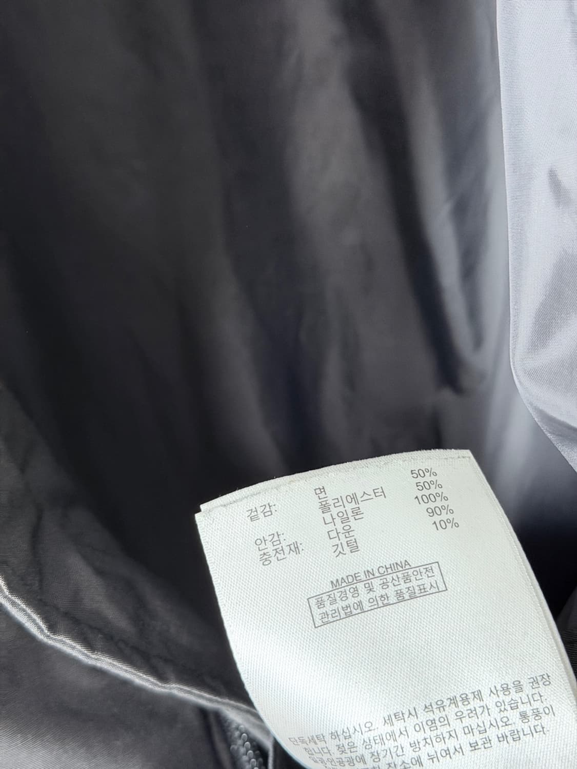 브룩스 브라더스 유틸리티 다운 자켓  상품이미지7