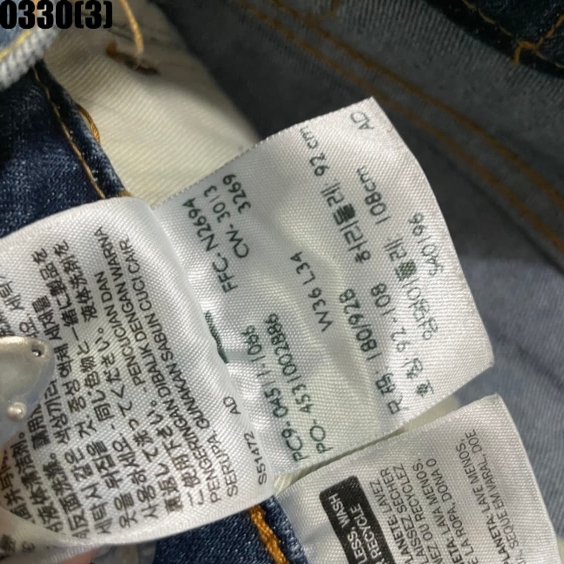 리바이스 511 청바지  상품이미지4