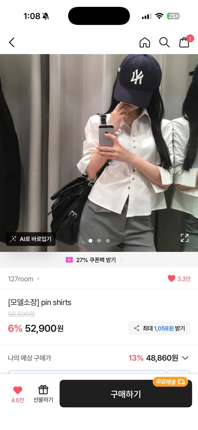 127room 셔츠 상품이미지1