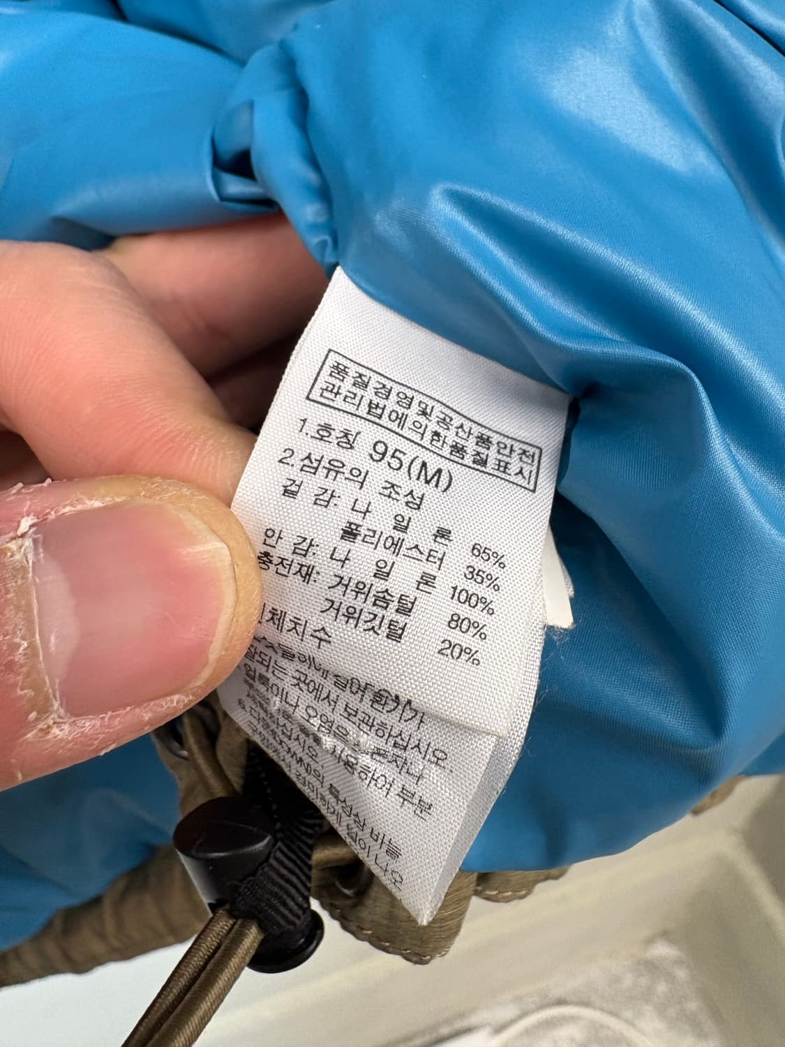 노스페이스 구스다운 후드 패딩 상품이미지8