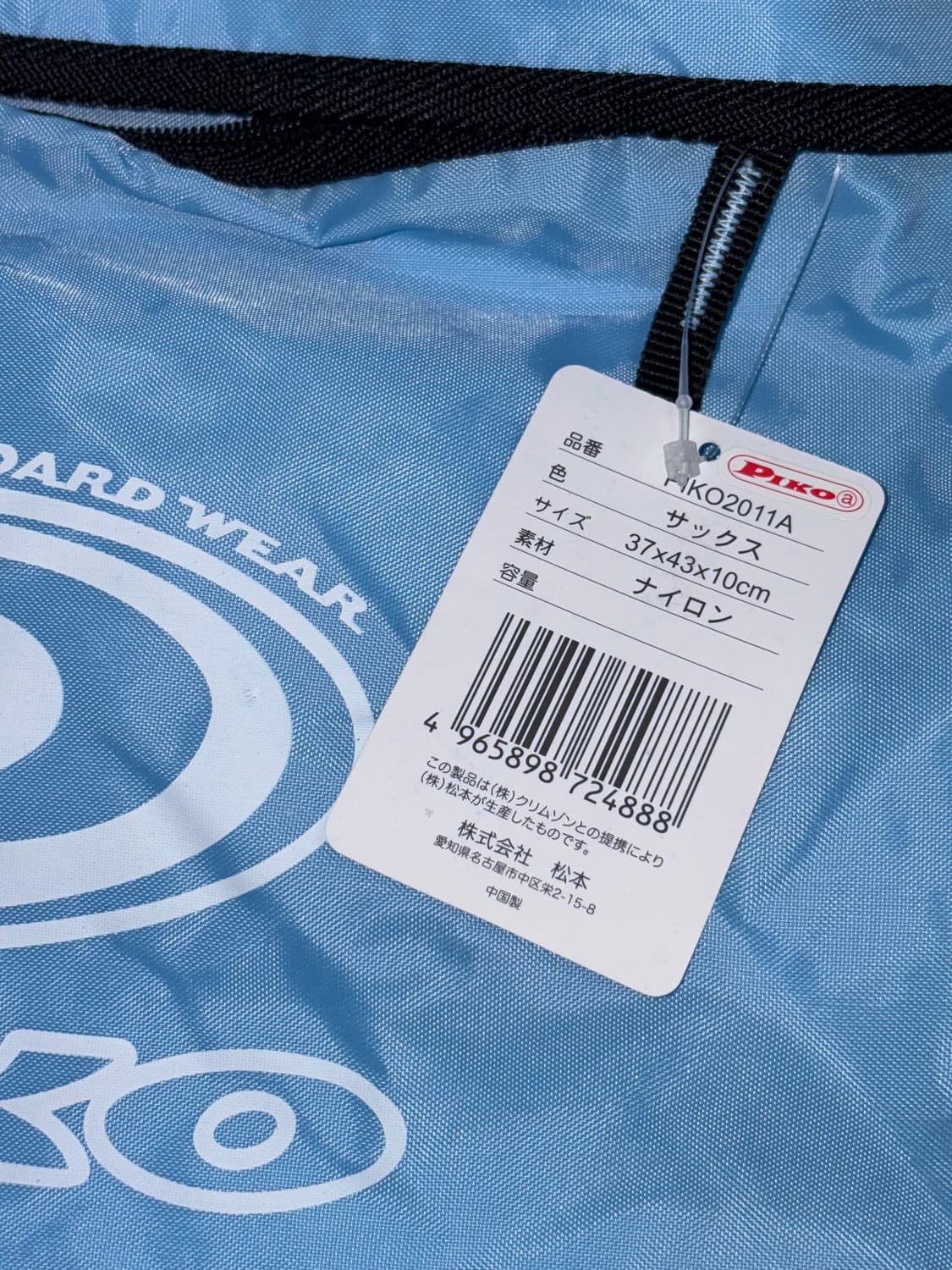 피코 스트링백 🩵 상품이미지2