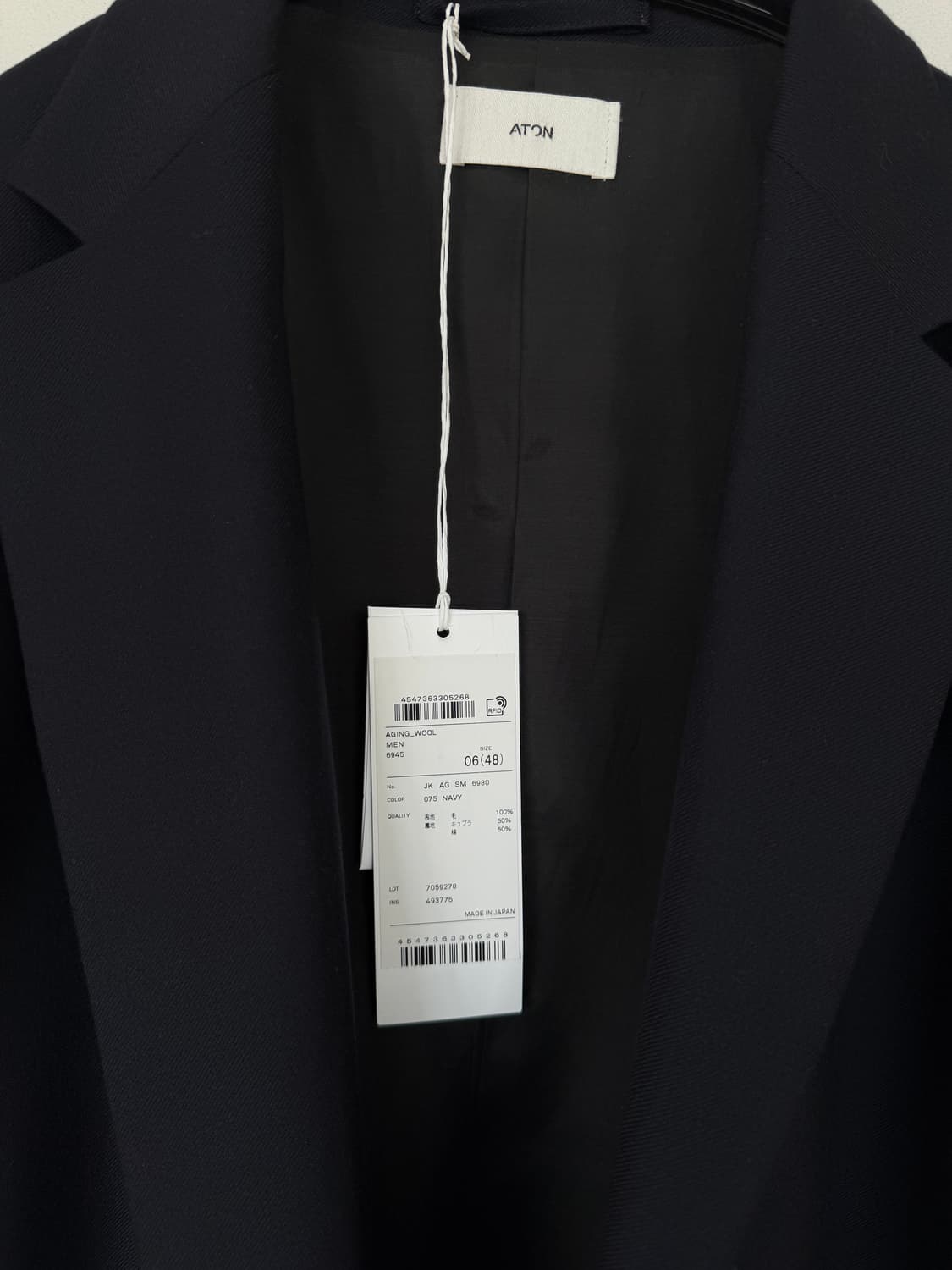 Aton 에이징 울 에어 자켓 JK AG SM 6980 상품이미지2