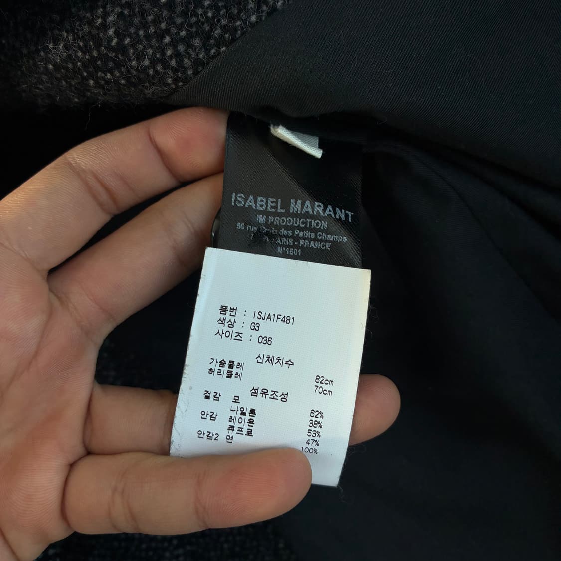 Isabel Marant  이자벨 마랑 에뚜알 울 자켓 상품이미지5