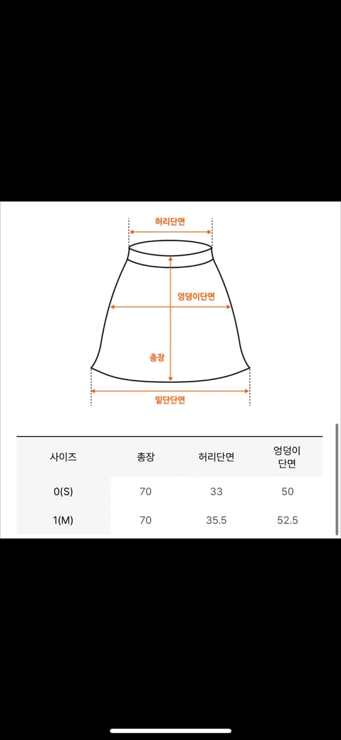 졸리레이드 세실레이스 스커트 핑크 S 상품이미지3