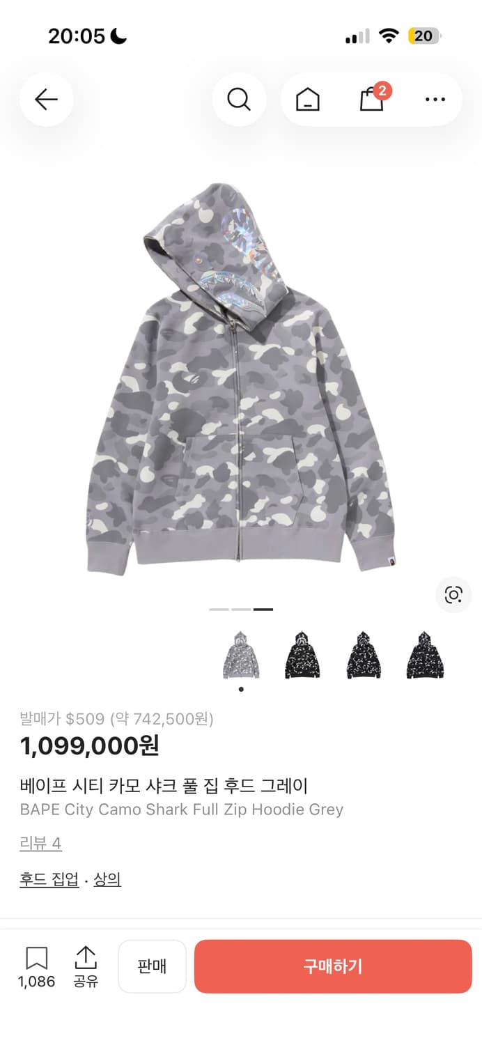 베이프 시티 카모 샤크 풀 집 후드 그레이 L 상품이미지3