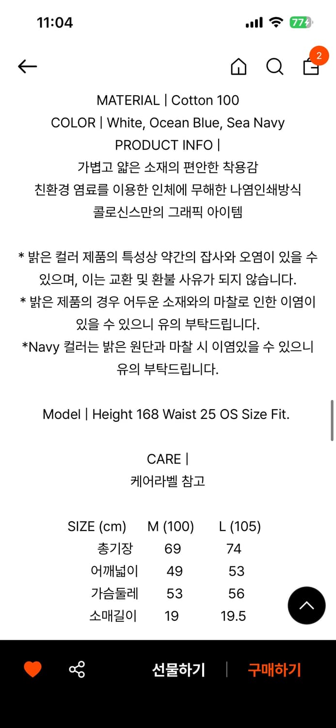 콜로신스 반팔 상품이미지3