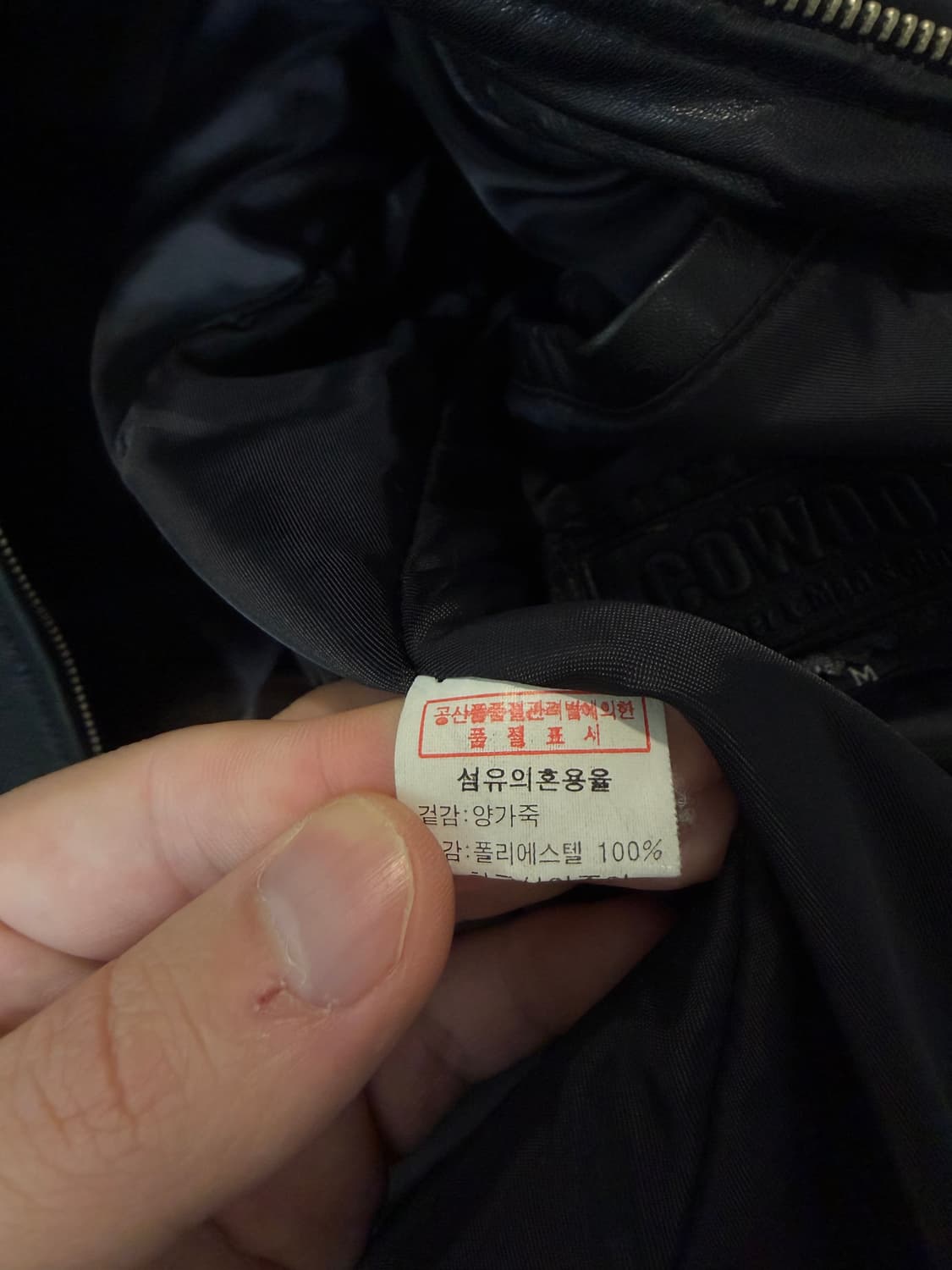 (M) cowoo 싱글라이더 도트패턴 램스킨 양가죽 자켓 상품이미지8